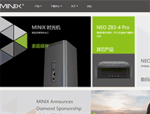 Tablet Screenshot of minix.com.cn